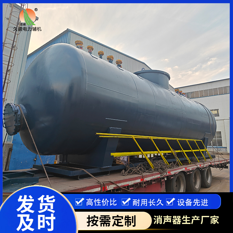安康 真空除氧器的原理和作用
